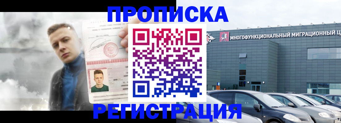 где прописаться в Чегеме